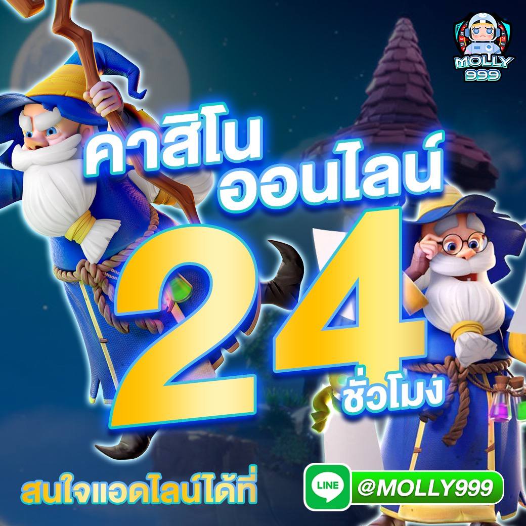 ALPHA1BET เข้าร่วมการแข่งขันพนันสด เพื่อชิงรางวัลใหญ่