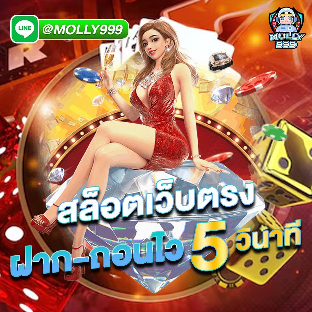 ALPHA1BET ลุ้นรางวัลใหญ่กับดีลเลอร์สดที่สวยงาม